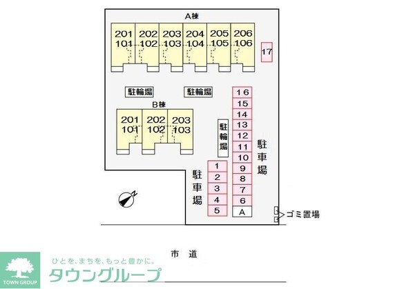 クレメント ブリッサIの物件内観写真